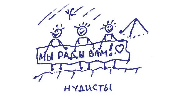 Акакий интеллигентно выразился Стали выгружаться Однуединственную чистую - фото 7