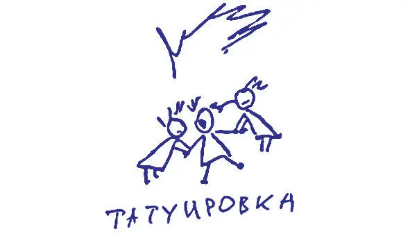 Сели на кухне рядом с привязанной к батарее собачкой Кухня была отвратительно - фото 8