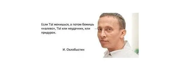Не пытайте любят вас или нет Этим вы выдаёте себя что сомневаетесь в своём - фото 56
