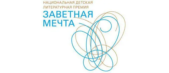 о повести Повесть Желтый Серый Анджела Дэвис 1 1 Анджела Ивонна Дэвис р - фото 1