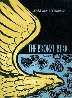 Anatoly Rybakov THE BRONZE BIRD обложка книги