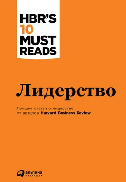Дебора Анкона Лидерство обложка книги