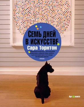 Сара Торнтон Семь дней в искусстве обложка книги