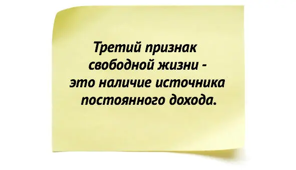 Работа в удовольствие или Мухи отдельно котлеты отдельно Зачем вообще - фото 9