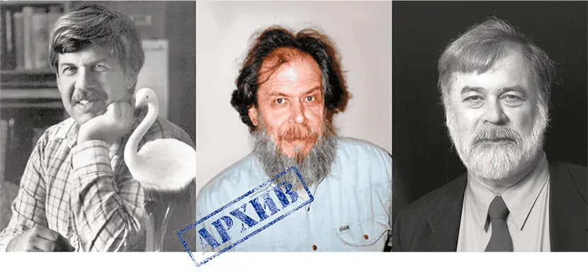 Стивен Джей Гулд Владимир Жерихин Нильс Элдридж И их идеи эволюционного - фото 52