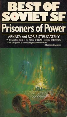 Arkady Strugatsky Prisoners of Power обложка книги