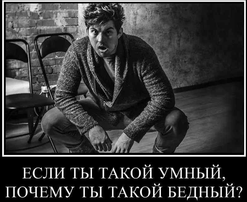 Мы теперь знаем об опасности кирпичных амбиций Остается главный вопрос с чего - фото 4