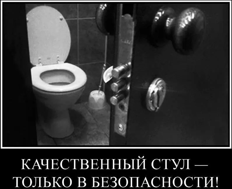 Волгоградец Геннадий был счастлив и горд Мало того что он был отличным - фото 12