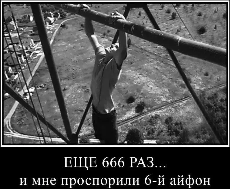Господин Ухов один из самых богатых и влиятельных людей сегодня в столице Но - фото 13
