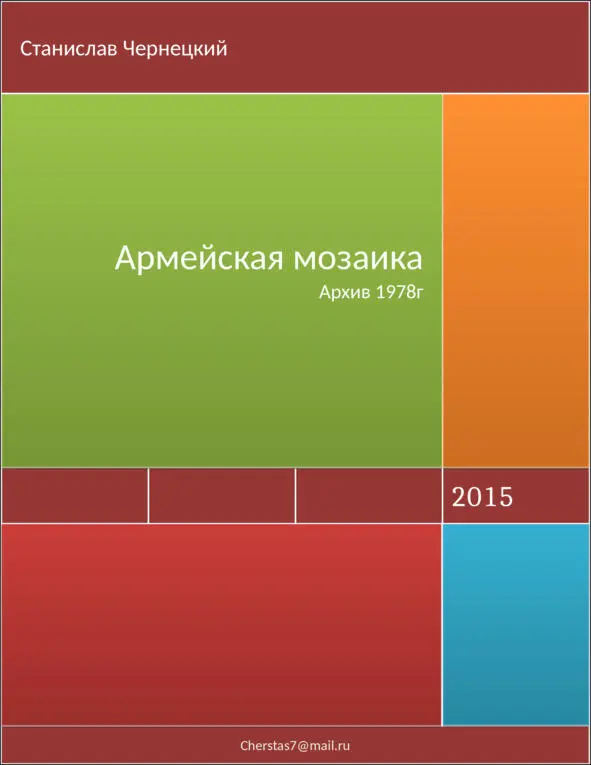 Призыв Девушка девушка Вы так прекрасны Мы все просто умираем от любви к - фото 1