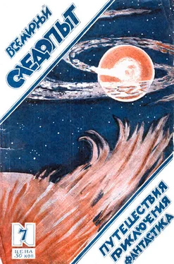 Array Журнал «Всемирный следопыт» Всемирный следопыт, 1925 № 07 обложка книги