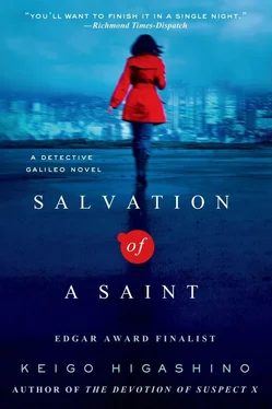 Keigo Higashino Salvation of a Saint обложка книги