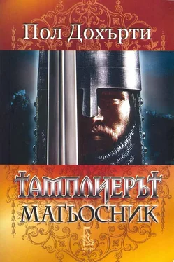 Пол Дохърти Тамплиерът магьосник обложка книги