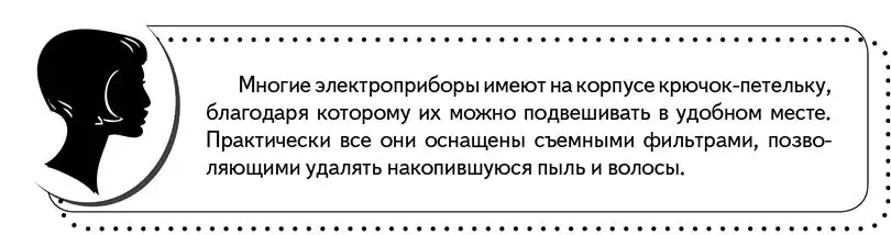 Перед началом укладки нанесите на волосы специальный мусс или пенку для - фото 28