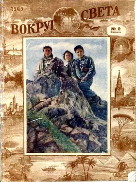 Владимир Немцов Рекорд высоты. Повесть обложка книги