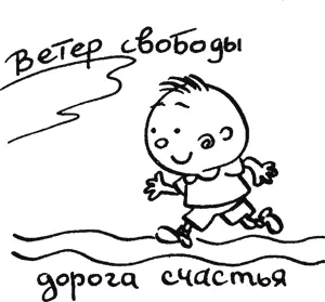 Расспрашиваю Работал в театре Ездил в Индию за духовной практикой - фото 12