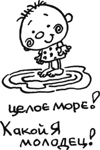 Недостатки это просто особенности не к месту Когда нужен вдумчивый человек - фото 25
