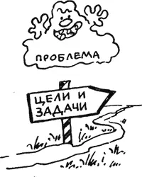 Много проблем не у тех у кого ответственная и сложная жизнь а у тех кто не - фото 49