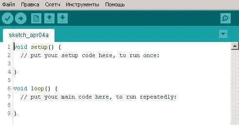 Рис 583 Окно которое по умолчанию открывается при запуске среды Arduino Uno - фото 523