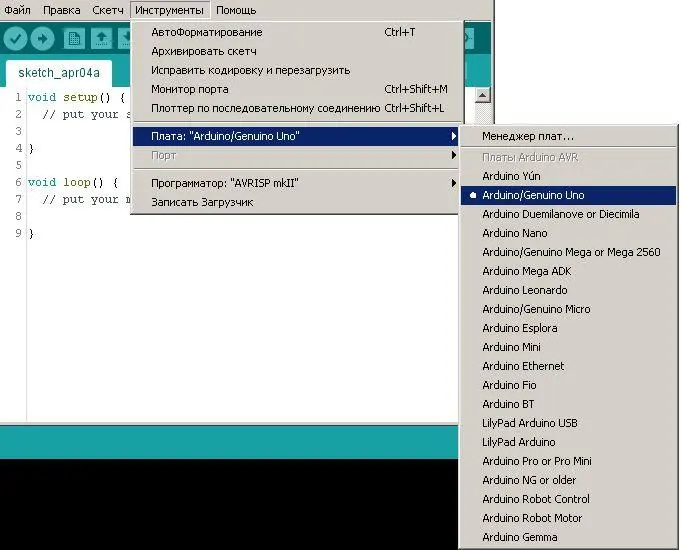 Рис 584 Когда вы используете плату Arduino Uno она должна быть отмечена - фото 524