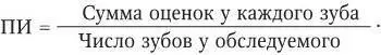 Значения индекса оцениваются следующим образом 01 10 начальная и легкая - фото 1
