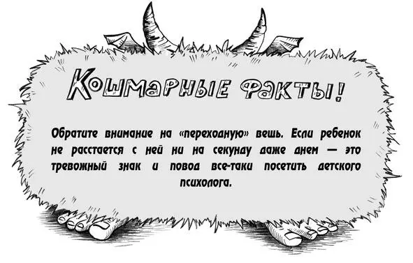 Теперь рассмотрит то чего точно делать не стоит Таких моментов на самом деле - фото 3