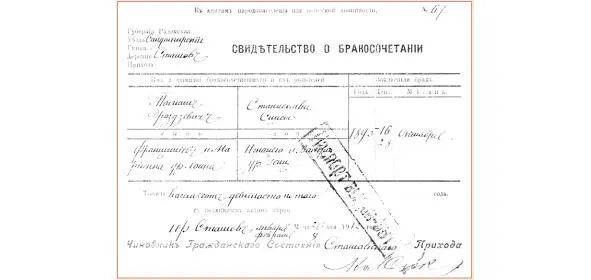 Полковника Ольдероге к тому времени назначили начальником участка дороги - фото 5