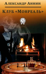 Александр Аннин - Клуб «Монреаль»