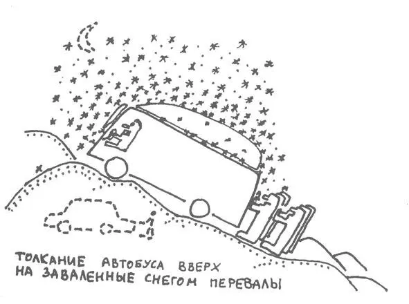 Когда же мытаки прибыли в заваленный снегом город Кафан водитель в дополнение - фото 8
