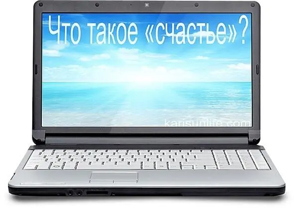 Но работа принесла Ирине больше пользы чем она ожидала Там она познакомилась - фото 1