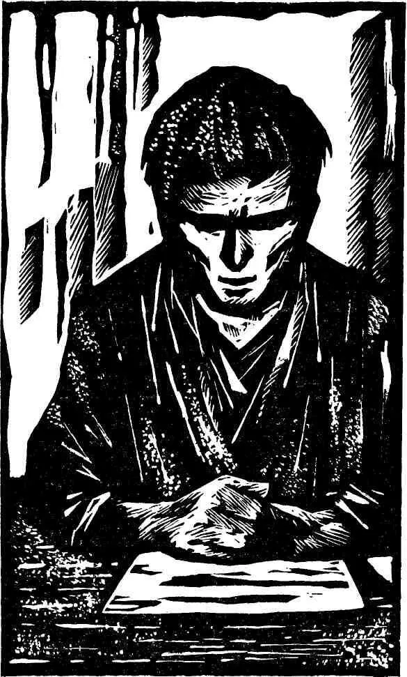 Соната сжала его пальцы будто изо всех сил старалась вернуть его на землю из - фото 9