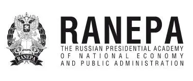 The Russian Presidential Academy of National Economy and Public Administration - фото 2
