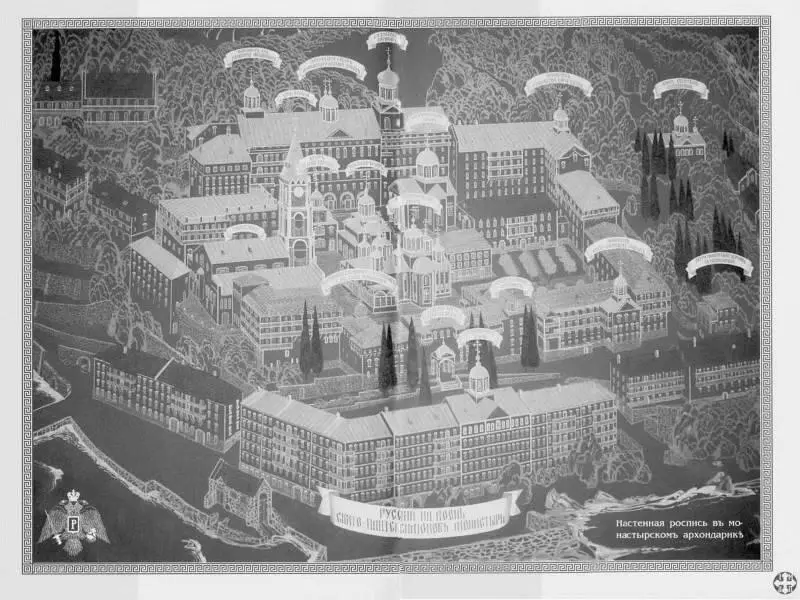 2 НАСТЕННАЯ РОСПИСЬ В СВЯТОПАНТЕЛЕИМОНОВСКОМ МОНАСТЫРЕ Однако к лету 1914 г - фото 3