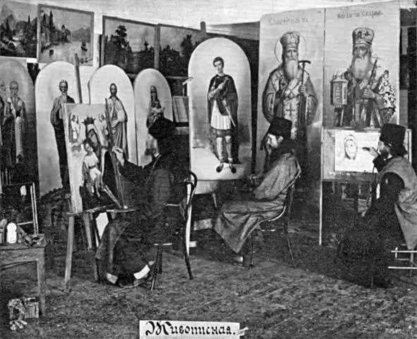 15 ЖИВОПИСНАЯ МАСТЕРСКАЯ СВЯТОАНДРЕЕВСКОГО СКИТА 1913 г Вскоре после - фото 16