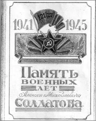 Обложка Боевые машины СУ100 в парке 3 танк Батальона На переднем плане - фото 20