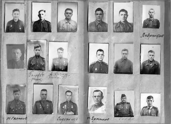 Стр 56 Стр 78 Стр 910 Стр 1112 - фото 23