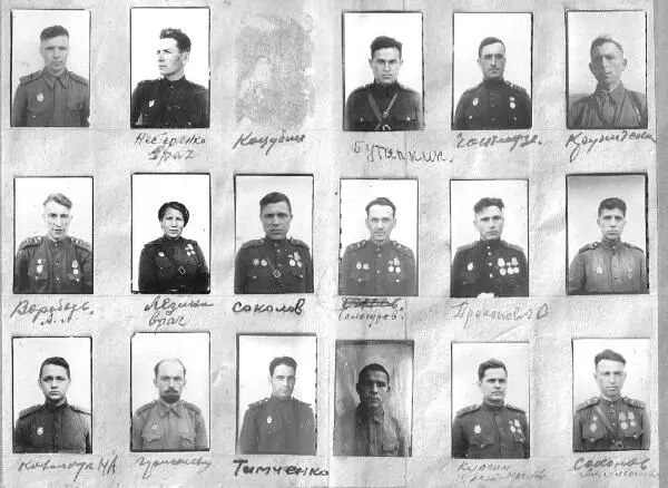Стр 1314 Стр 1516 Стр 1718 Стр 1920 - фото 27