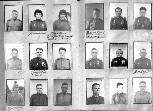 Стр 1718 Стр 1920 Стр 2122 Стр 2324 - фото 29