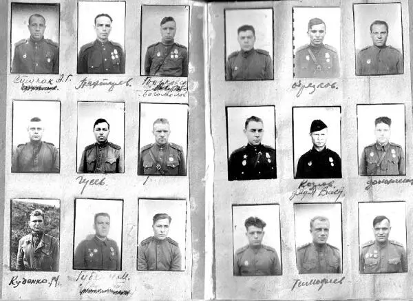 Стр 1920 Стр 2122 Стр 2324 Стр 2526 - фото 30