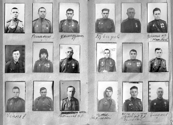 Стр 2122 Стр 2324 Стр 2526 Стр 2728 - фото 31