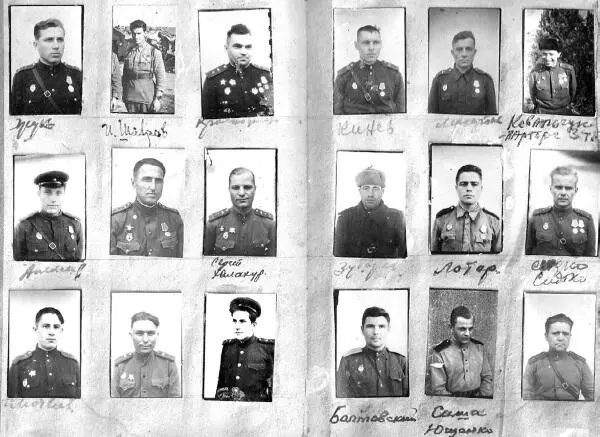 Стр 2526 Стр 2728 Стр 2930 Стр 3132 - фото 33