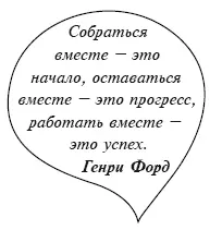 Как правило договоры простого товарищества заключаются для решения - фото 12