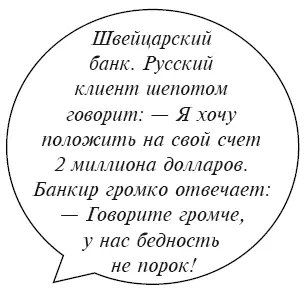 Банки главные финансовые посредники в экономике поэтому на них возлагаются - фото 41