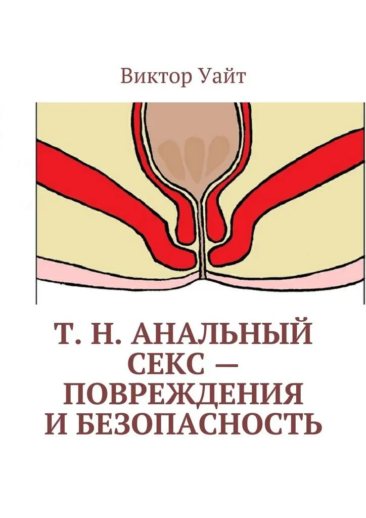 Скользкая тема: всё об интимных лубрикантах и смазках - Уход за Телом - Блог - Центр Здоровья Кожи