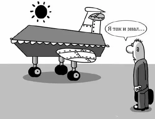 Могу с гордостью сказать что хотя я до сих пор предпочитаю место рядом с - фото 2