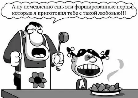 И что же вы дальше сделали спросил психолог Мы велели ей отправляться в - фото 5