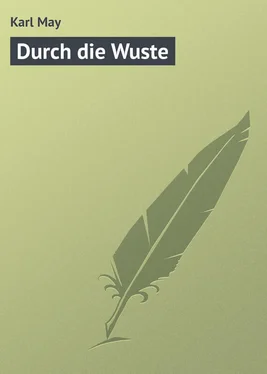 Karl May Durch die Wuste обложка книги