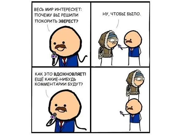 Глава 2 Я весил 90 килограмм спокойно работал в офисе и вдруг побежал Август - фото 1