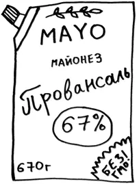 Цыган спит Называйте меня расистом но когда на втором этаже вокзала режут - фото 8