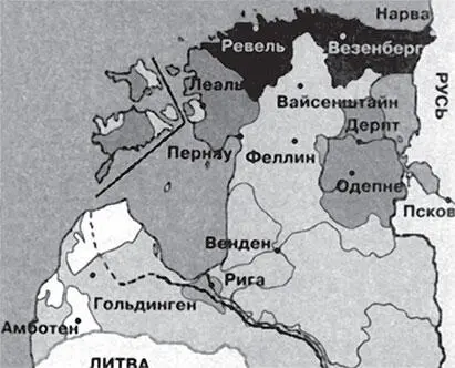 Немцы в Прибалтике Основные города и замки Верхний замок казался неприступной - фото 9